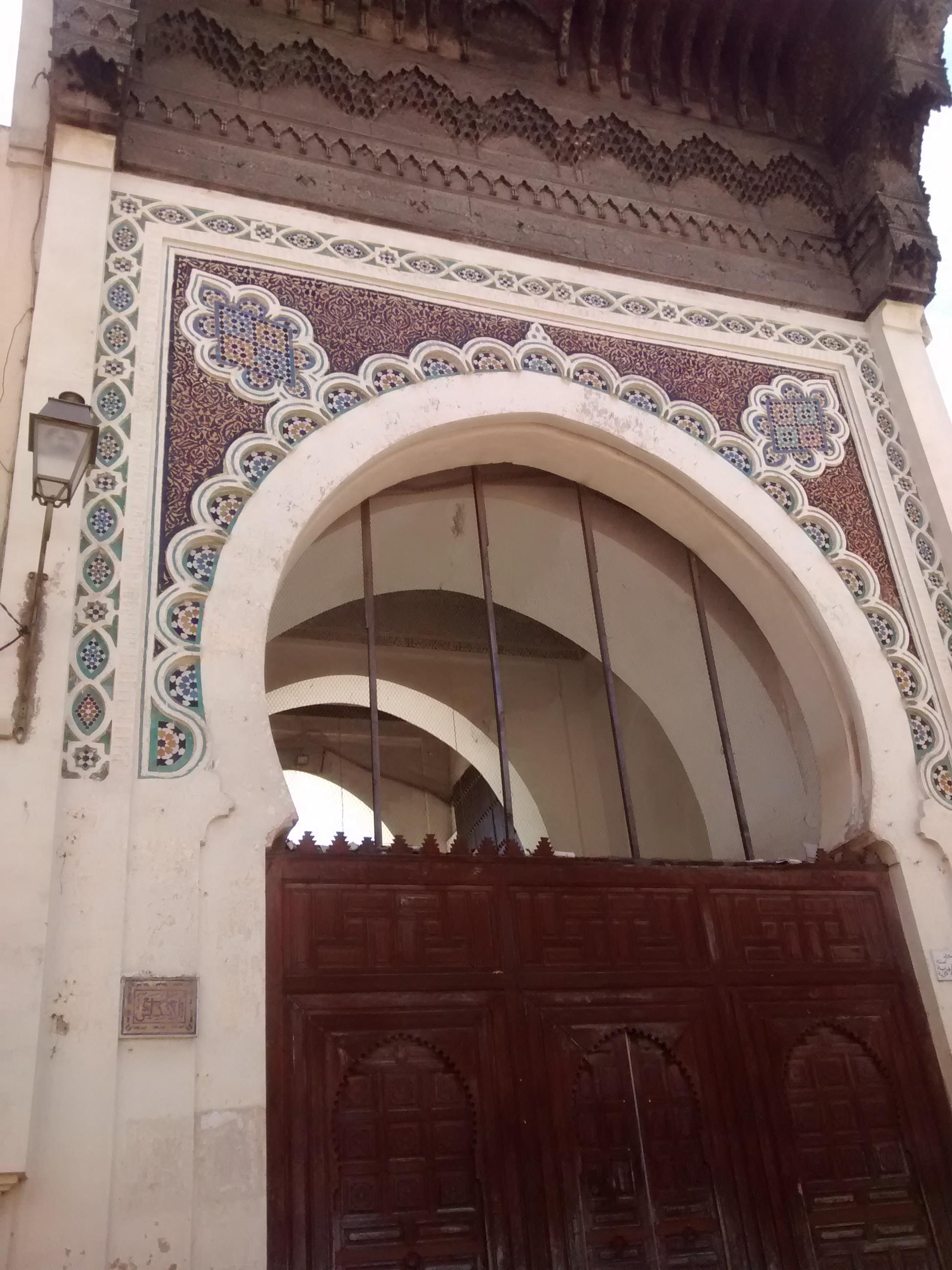 Andalusian Mosque